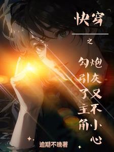 穿越每个世界的