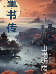 笙书传适合拍短剧吗