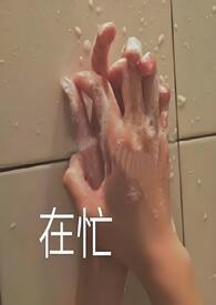 潮汐暗涌g|纯百