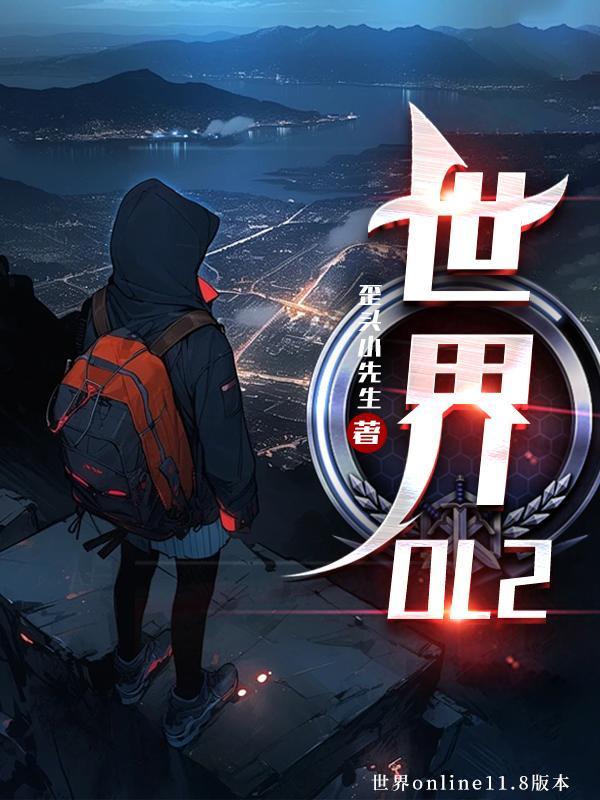世界OL20朱雀多少钱