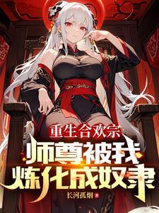 我逆命破局 起点