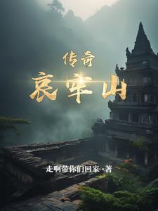 哀牢山景区攻略