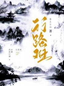 行路难用典故的句子