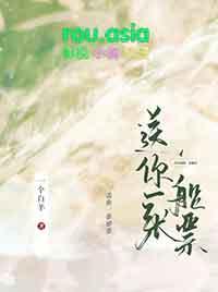 送你一张船票glTXT