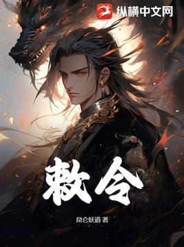 符篆