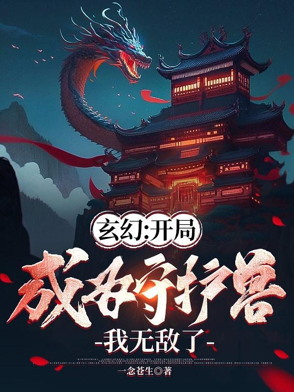 别惹这个家族
