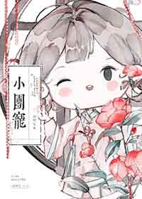 小团宠她真没想火遍全球