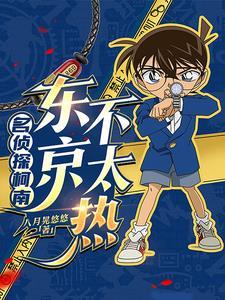 小学生死亡游戏