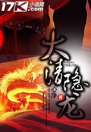 大清从工业革命开始强国百度百科