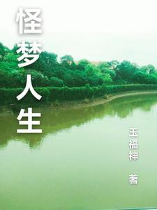 鹰王油锯5800多少钱一个台