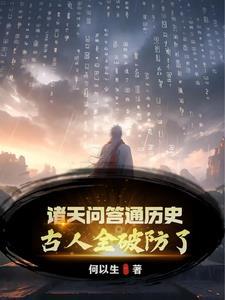 大明开局选择朱瞻壑