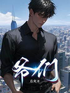 硬抗英文怎么写