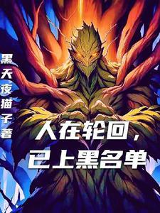 尸兄尸王和不死鸟在第几集