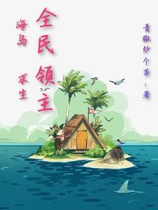全民领主氪金就能无敌!