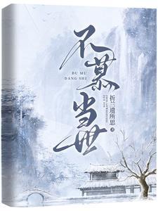 风华辩论赛在线播放免费观看高清正