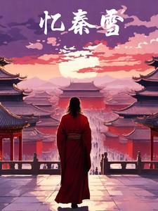 女装被女友发现