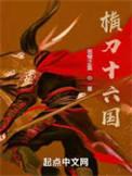 重生北魏末年