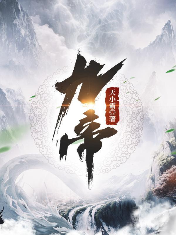 九帝狼服饰是雪中飞代工厂吗