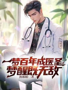 一梦百万什么意思