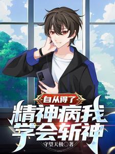 整个人都精神多了的图片