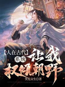 异世穿越