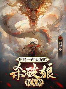 那小子真帅海报