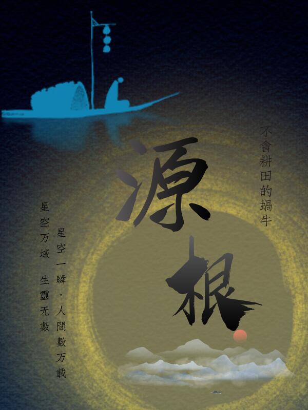 源根石化的机油怎么样