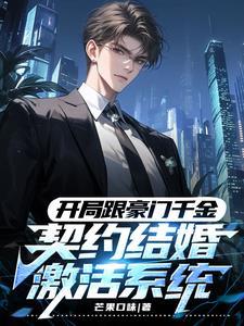 和大小姐的约会