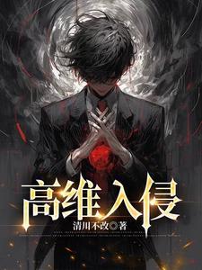 我的左眼是阴阳眼by 乌啼霜满天