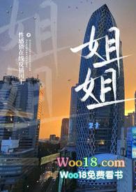 姐姐 韩语怎么说