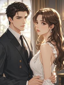 霸总恋爱都市漫画