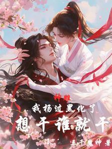 穿越神雕我是杨过大哥