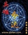 英雄命运田园合唱