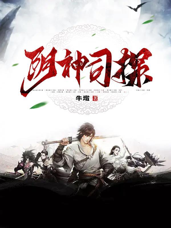 阴司鬼蜮唯一