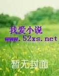 英雄联盟之逆天王者棉花糖