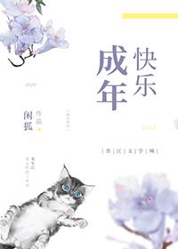 重生后我找到他了在线阅读