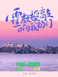 原来霍教授爱贴贴百度资源