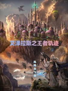 主角获得琦玉的体质