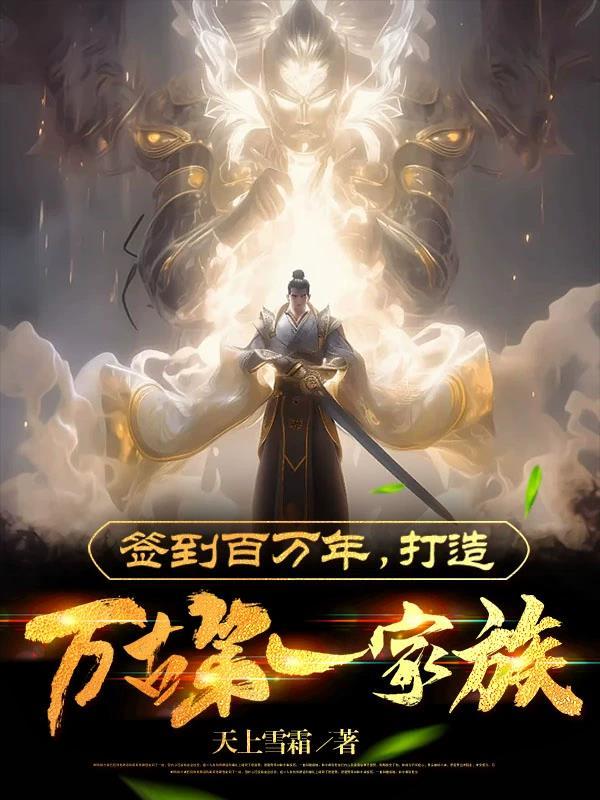 投桃abo剧透