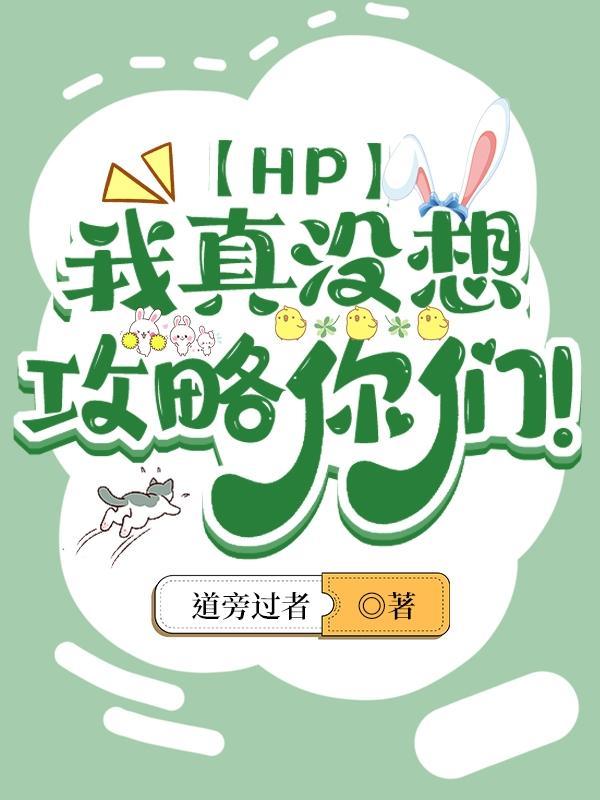 帝凰讲了什么