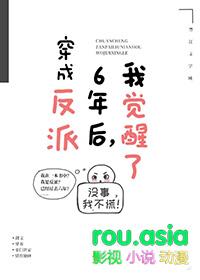 我觉醒了免费