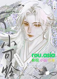 穿成被迫和亲的炮灰女配后全文阅读