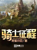 魔法十大巅峰之作