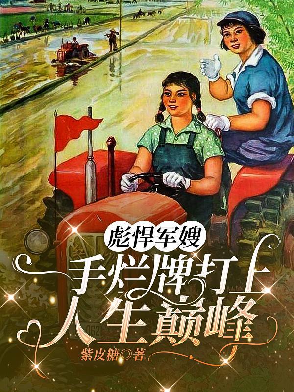 陷入三脚恋怎么办