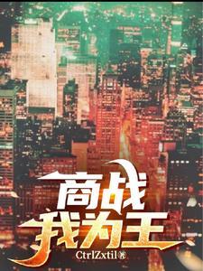 渗透电视剧全集免费观看