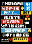 师尊怀了我的崽双男主
