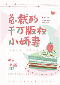 总裁的千亿豪妻最新章节