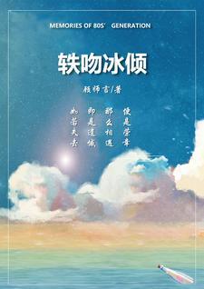 燕倾天下免费阅读全文