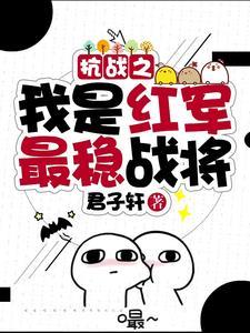 权婚撩人boss娇妻