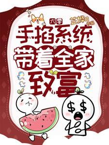 穿进六零大锅饭的那几年动漫